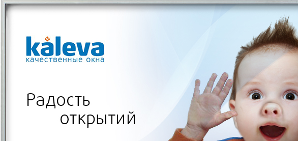 Kaleva