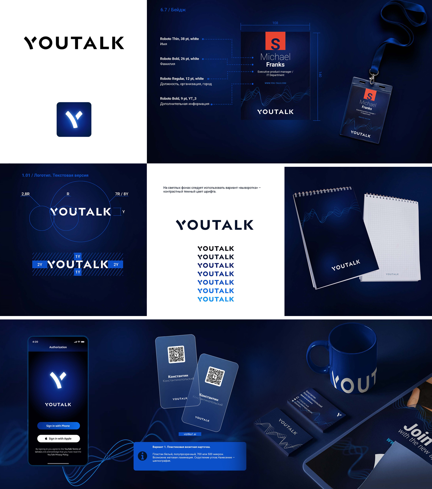 Youtalk