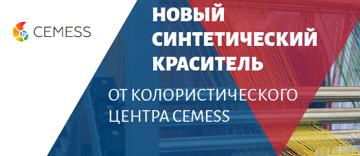 сайт Cemess